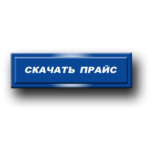 Сезонная распродажа пиротехники  Новокузнецк: салюты  — скидка от цены фейерверков в розницу до 45%